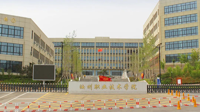 服務(wù)學(xué)生成長(zhǎng)，助力包裝行業(yè)發(fā)展！浙江佳鵬電腦科技股份有限公司全面支持汝州職業(yè)技術(shù)學(xué)院“包裝工程技術(shù)”專(zhuān)業(yè)！